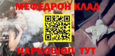 бутик Малгобек
