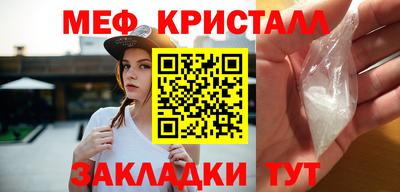 мескалин Малоярославец