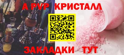 бутик Малгобек
