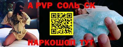 скорость Мариинск