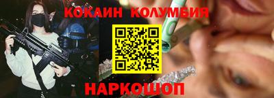 скорость Мариинск