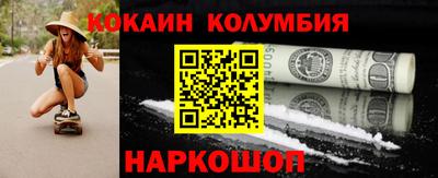 бутик Малгобек
