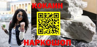 бутик Малгобек