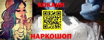 бутик Малгобек