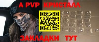 мескалин Малоярославец