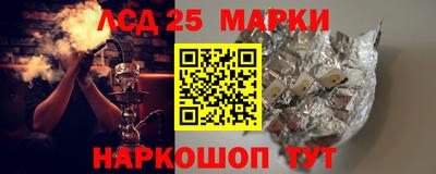 скорость Мариинск