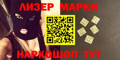 бутик Малгобек