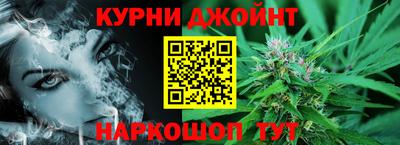 мескалин Малоярославец