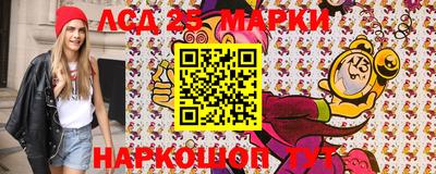 мескалин Малоярославец