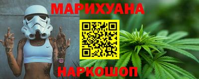 мескалин Малоярославец