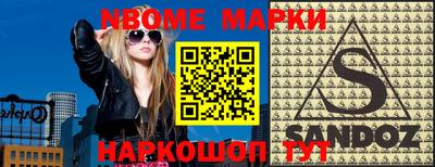бутик Малгобек