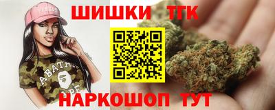 мескалин Малоярославец