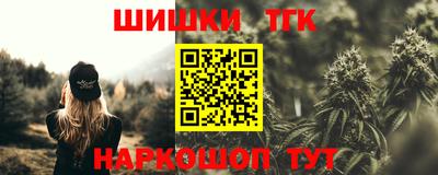 бутик Малгобек
