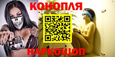 бутик Малгобек