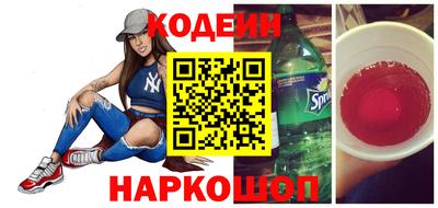 мескалин Малоярославец