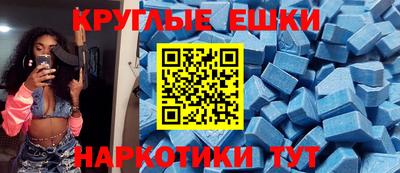 мескалин Малоярославец