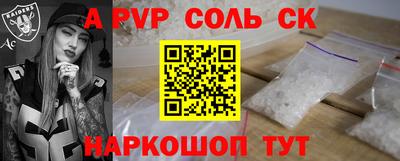 скорость Мариинск