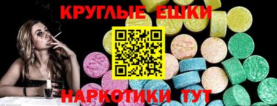 бутик Малгобек