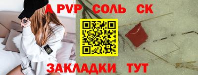 мескалин Малоярославец