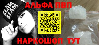 мескалин Малоярославец