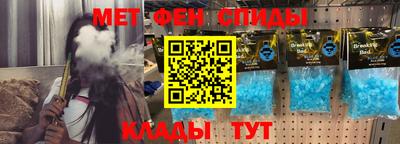 мескалин Малоярославец