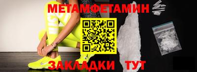 бутик Малгобек