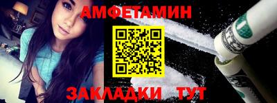 бутик Малгобек