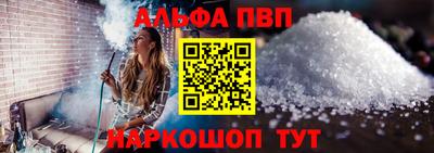 бутик Малгобек