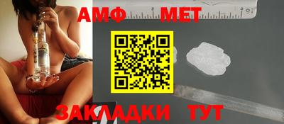 бутик Малгобек