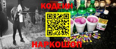 бутик Малгобек