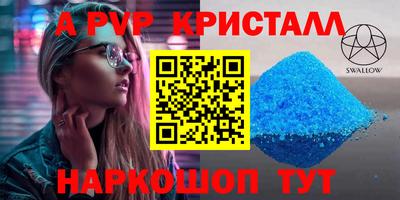 мескалин Малоярославец