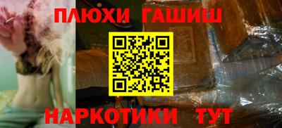 бутик Малгобек