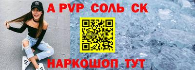 скорость Мариинск
