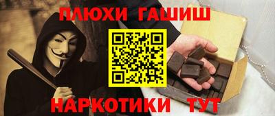 мескалин Малоярославец