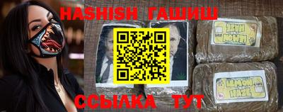 бутик Малгобек