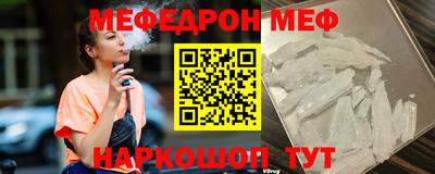 мескалин Малоярославец