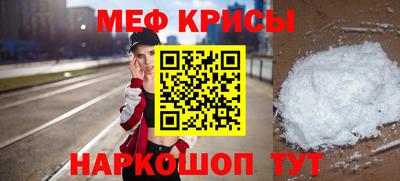 скорость Мариинск