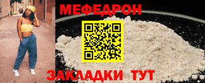 скорость Мариинск