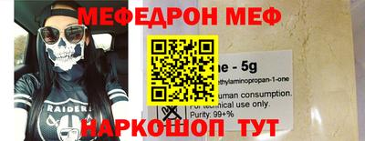 бутик Малгобек