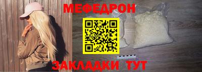 мескалин Малоярославец
