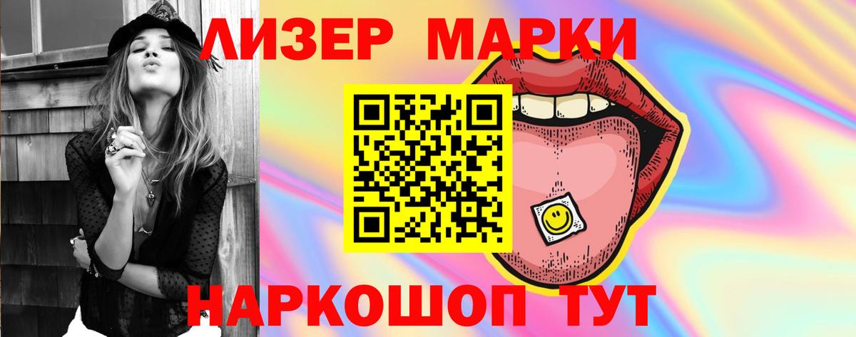 ЛСД экстази кислота  Вход с VPN  Лсд 25 экстази кислота  Тосно 