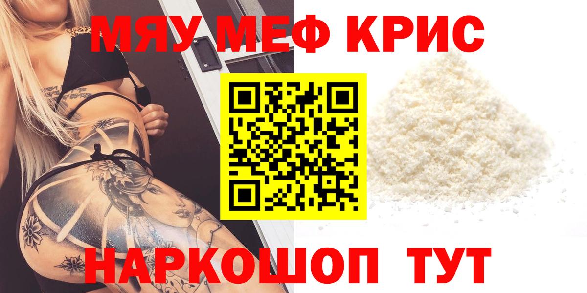 Cocaine Тосно