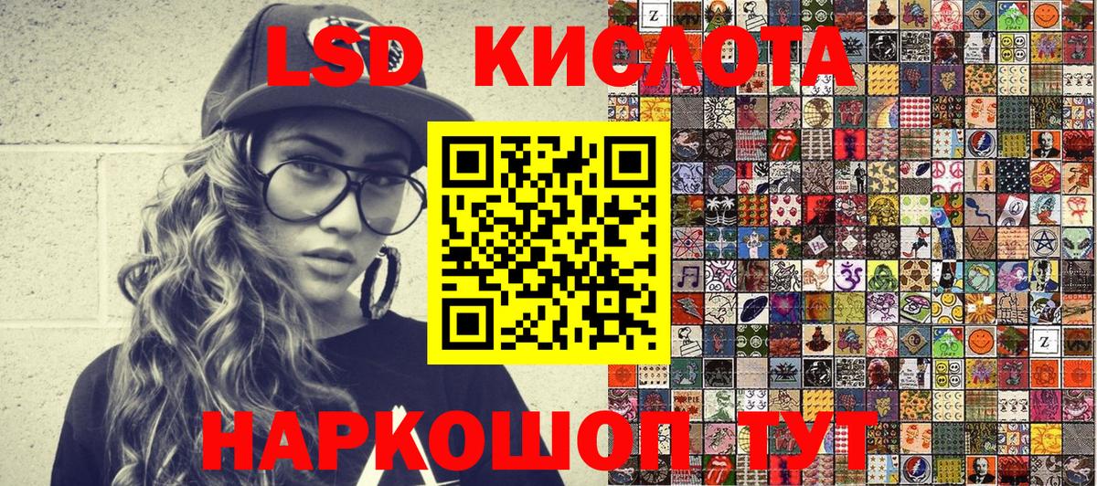 Альфа ПВП СОЛЬ   Канабис  LSD-25  Мефедрон кристаллы  Меф МЯУ МЯУ  Тосно  ГАШ  Кокаин  Вход с VPN 