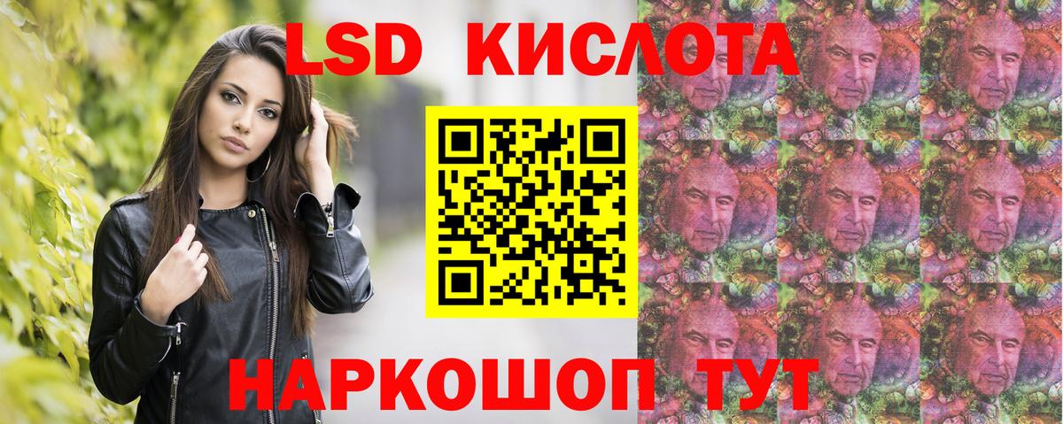 Тосно  Марки 25I-NBOMe 1,5мг  Вход с VPN 