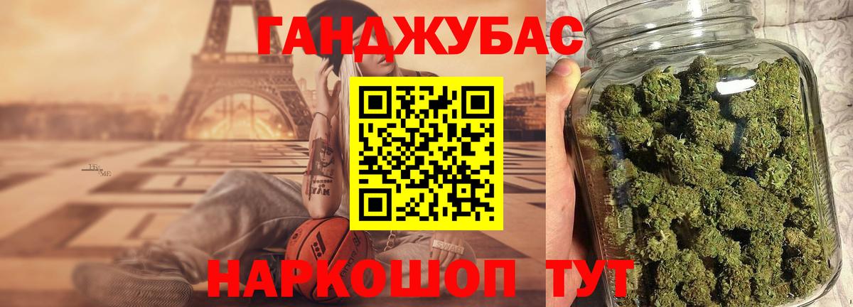 Тосно  Бошки марихуана MAZAR  Вход с VPN  Бошки марихуана Amnesia  Шишки марихуана AK-47 