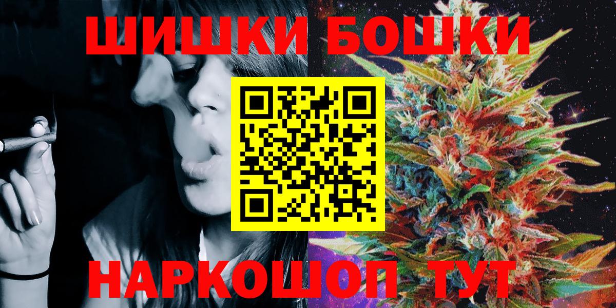 Конопля Amnesia Тосно